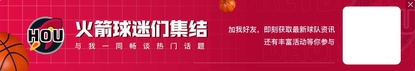 贝弗利：我想看KD去一支德州球队 火箭&马刺&独行侠都行